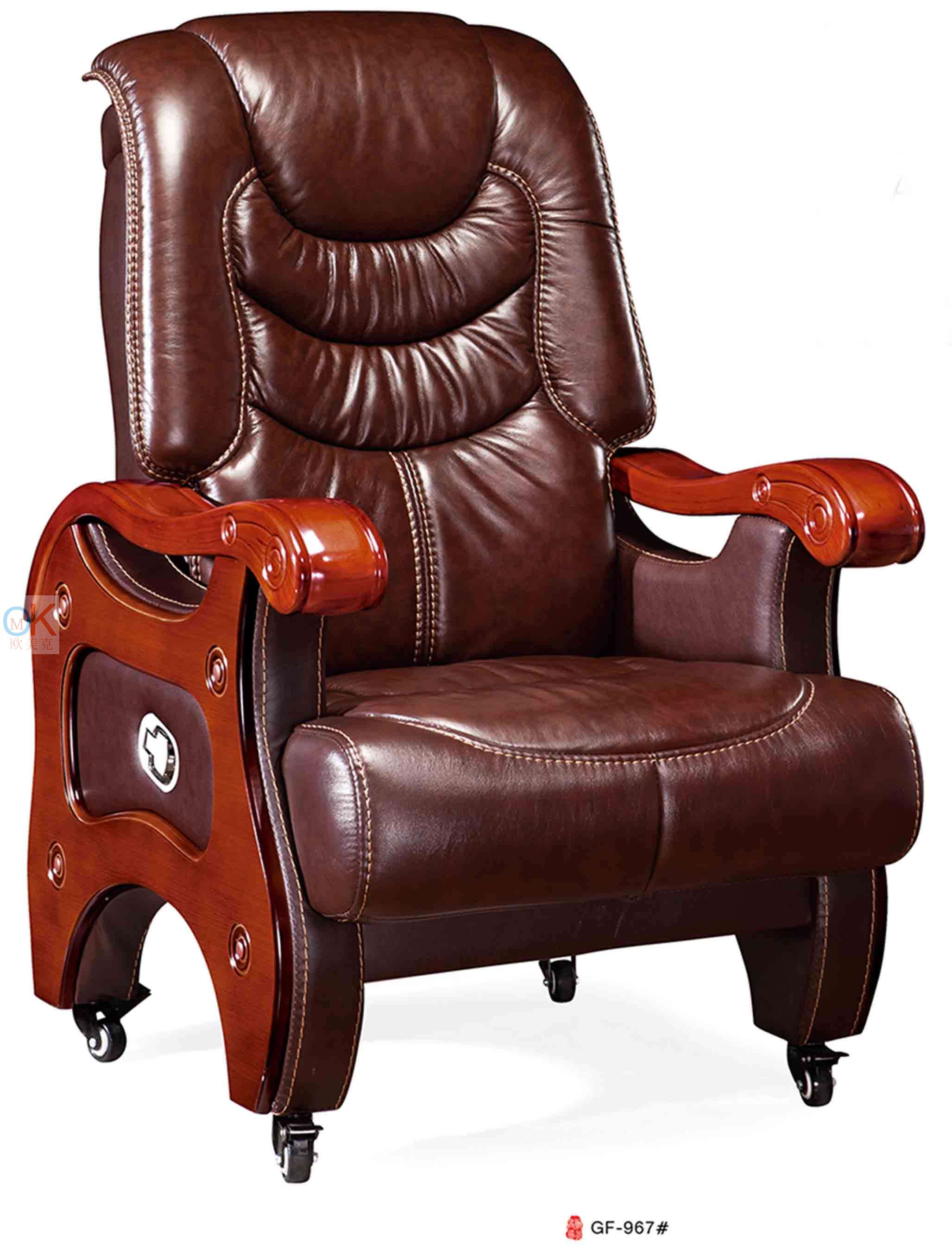 gf-967# - 欧美克家具商城